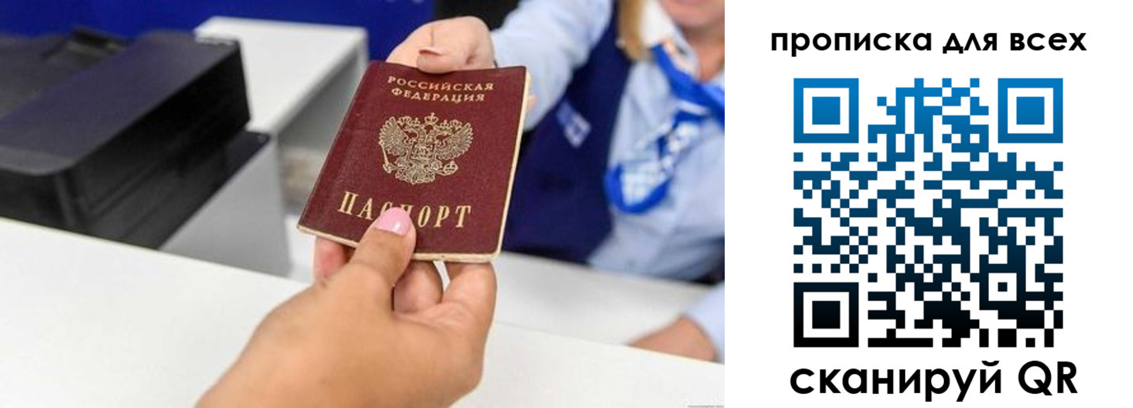 прописка для кредита в Зеленокумске