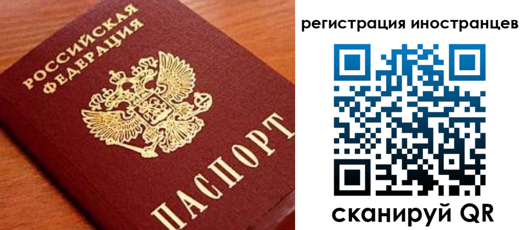 временная регистрация поиск в Зеленокумске
