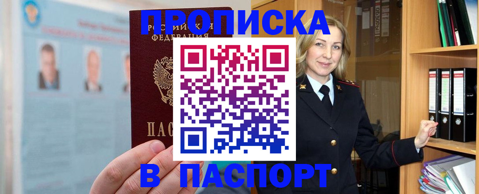 регистрация для дет. сада в Зеленокумске