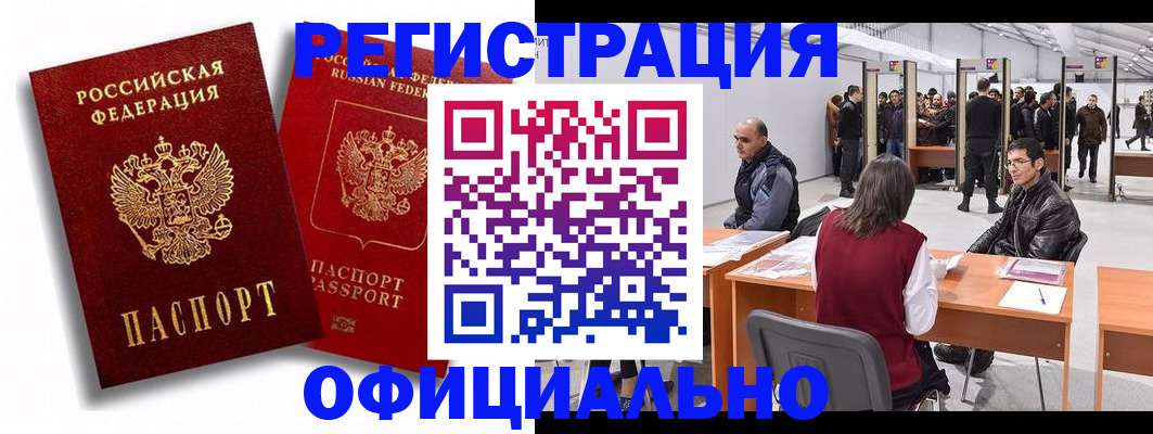 прописка для кредита в Зеленокумске