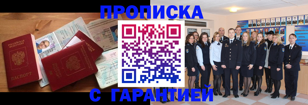 пропишу в квартире в Зеленокумске