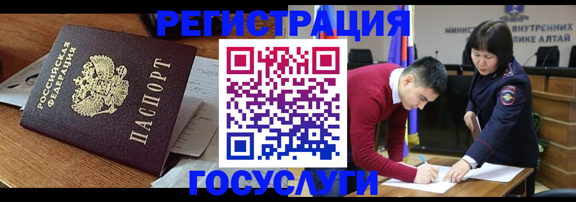 прописка в Зеленокумске
